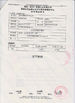 Porcellana Suzhou KP Chemical Co., Ltd. Certificazioni