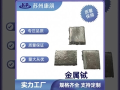 Terbio metallo Tb CAS 7440-27-9 per materiale di registrazione magneto-ottica