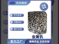 Metallo raro ad elevato punto di fusione, metallo V CAS 7440-62-2 del vanadio per gli additivi speciali della lega